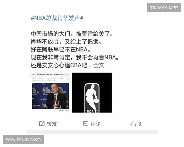 莫雷事件与香港风波对NBA中国市场的冲击与反思 莫雷事件与香港风波对NBA中国市场的冲击与反思