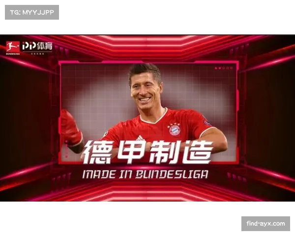 德甲优化VAR机制 增设裁判与球迷互动环节提升比赛透明度